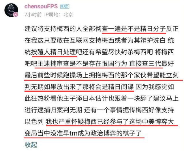 汉奸殖人群体新成员