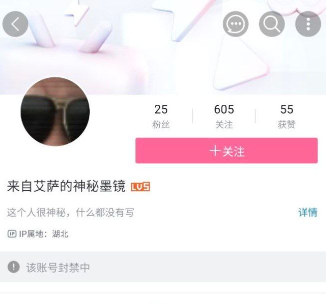 看样子你的账号或者你的器官可能待不到2049年了🤪看样子你的账号或者你的器官可能待不到2049年了🤪
