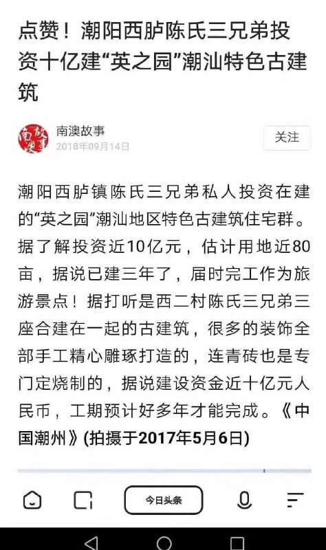 上交给国家上交给国家