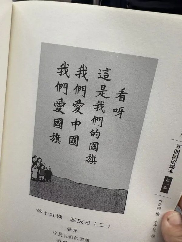 何国旗？😎 匿名投稿何国旗？😎 匿名投稿