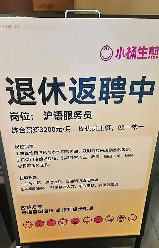 🕶️ 匿名投稿#好日子还在后头呢