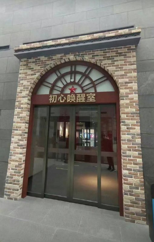 打下榆林城分女学生的初心?还是制贩“特货”的初心?😁via CCP bandit
