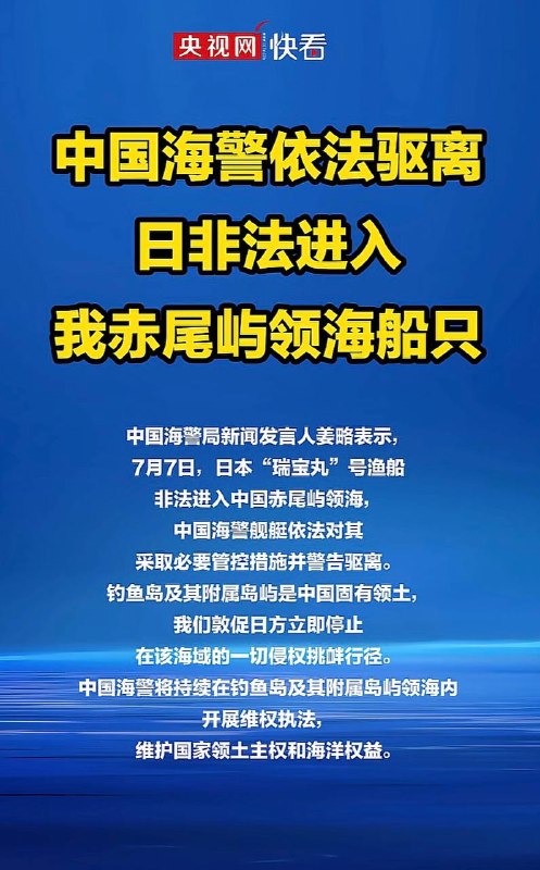 据《纽约时报》报道，