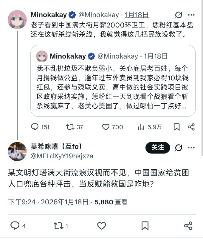 😎 匿名投稿😎 匿名投稿
