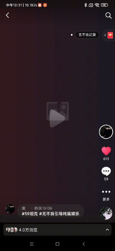 ？👤 来自