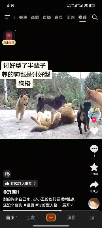 👤 来自