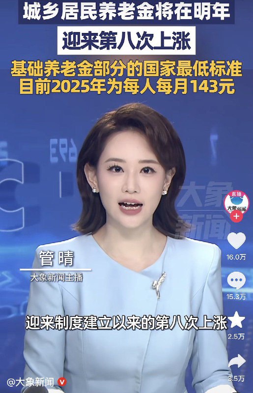咱妈的恩情还不完啊🖐️😭🖐️😎 匿名投稿