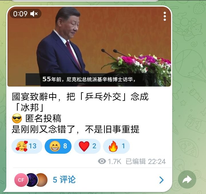 邦系表情包补充制作使用例