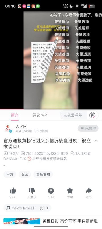 为人民币服务🕶️ 匿名投稿为人民币服务🕶️ 匿名投稿