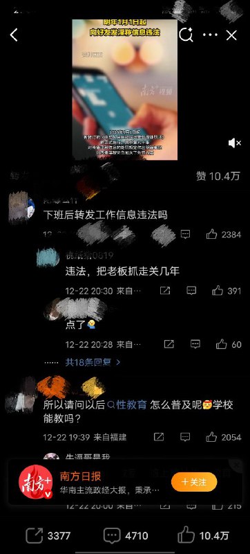 👤 来自
