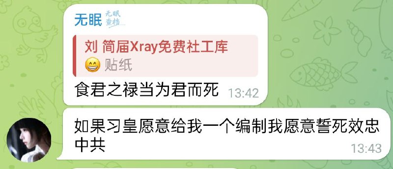 👤 来自
