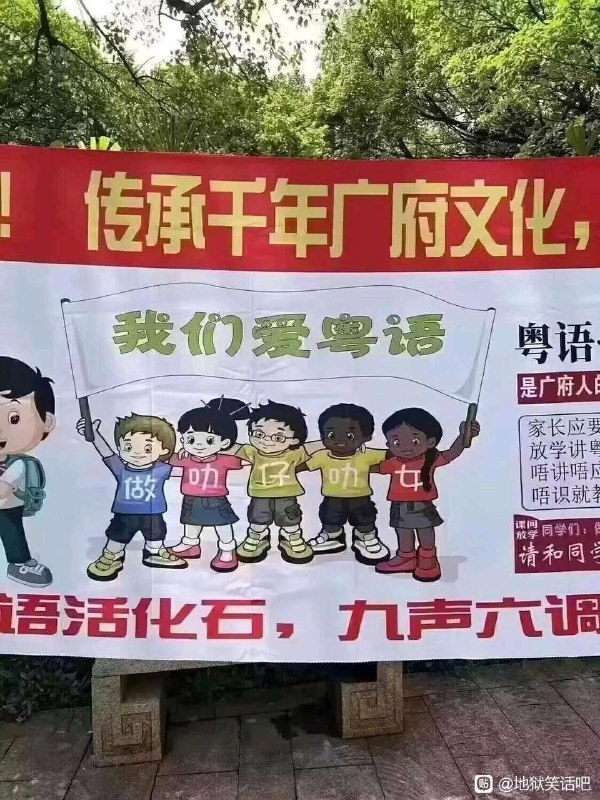 老广投稿By