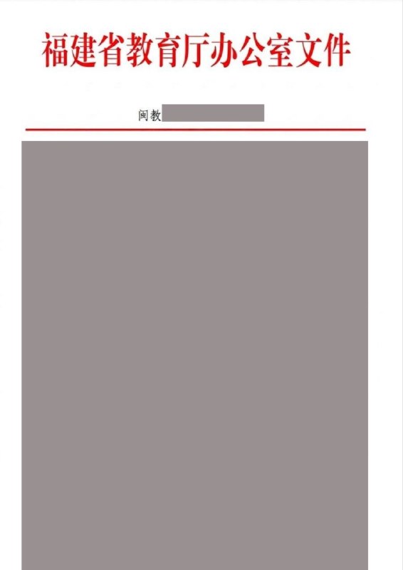 🇹🇼 【暗留退路