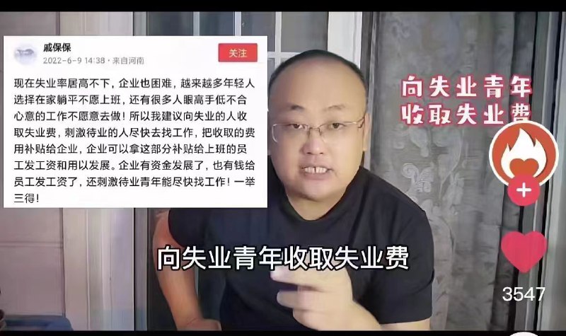 如何解决失业人口？By