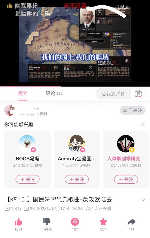 反攻哪陆去?投稿By