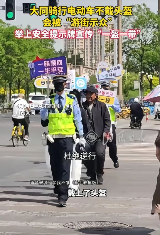 吓哭了👤 来自: