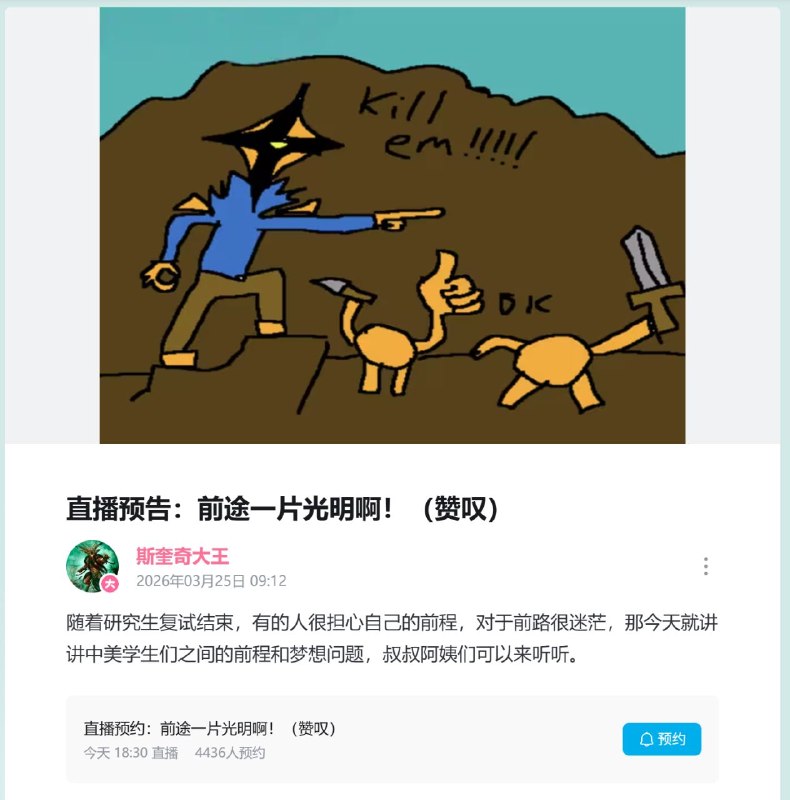 紧急投个有时效性的稿