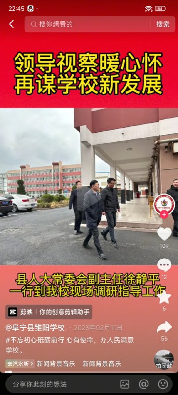 笑嘻😎 匿名投稿