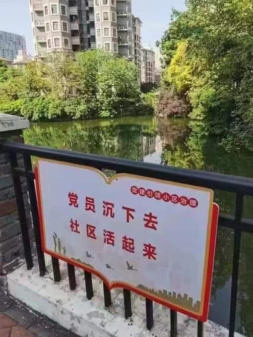圣上沉下去,国家活过来😁投稿By