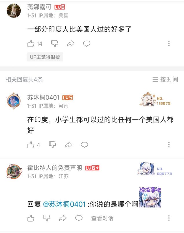 By