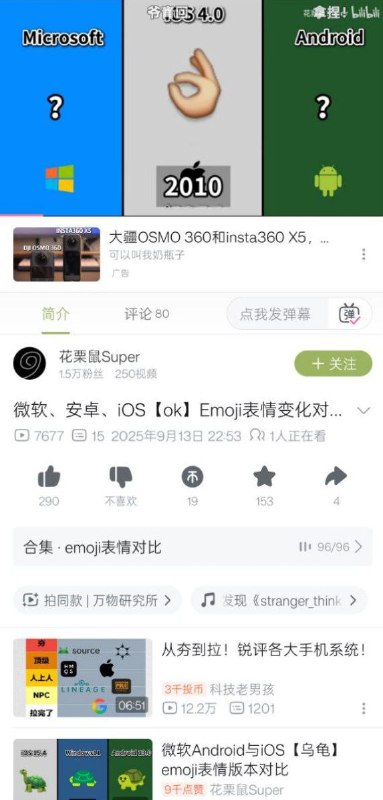 阿瓦隆睁一只眼闭一只眼了👌🏻👌🏻👌🏻🕶️ 匿名投稿#全民K歌#OK革命阿瓦隆睁一只眼闭一只眼了👌🏻👌🏻👌🏻🕶️ 匿名投稿#全民K歌#OK革命