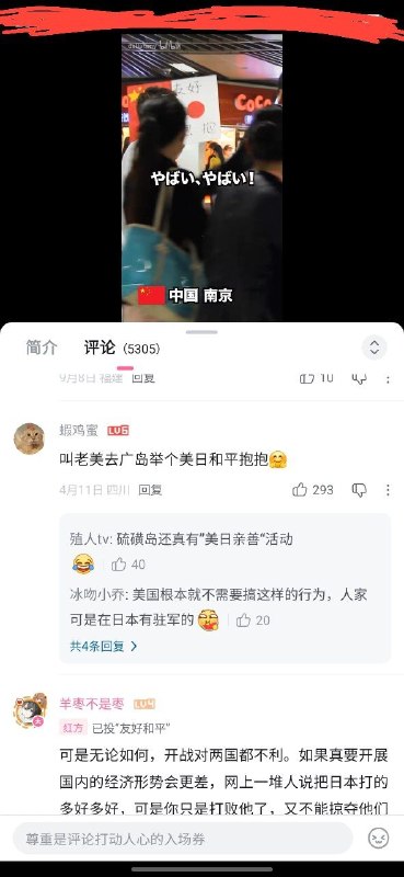 当你对中国人抱有一丝善良的幻想，其中最极端的那一批所说的话会像梁家河的沼气一样喷的你满脸是粪😁😎 匿名投稿当你对中国人抱有一丝善良的幻想，其中最极端的那一批所说的话会像梁家河的沼气一样喷的你满脸是粪😁😎 匿名投稿