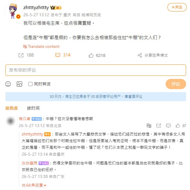 毒尿布新闻後续，铁拳一招呼下去後，刻板印象能放下了、对臭老九知识份子的偏见也消失了，果然又是一例铁拳治百病的铁证