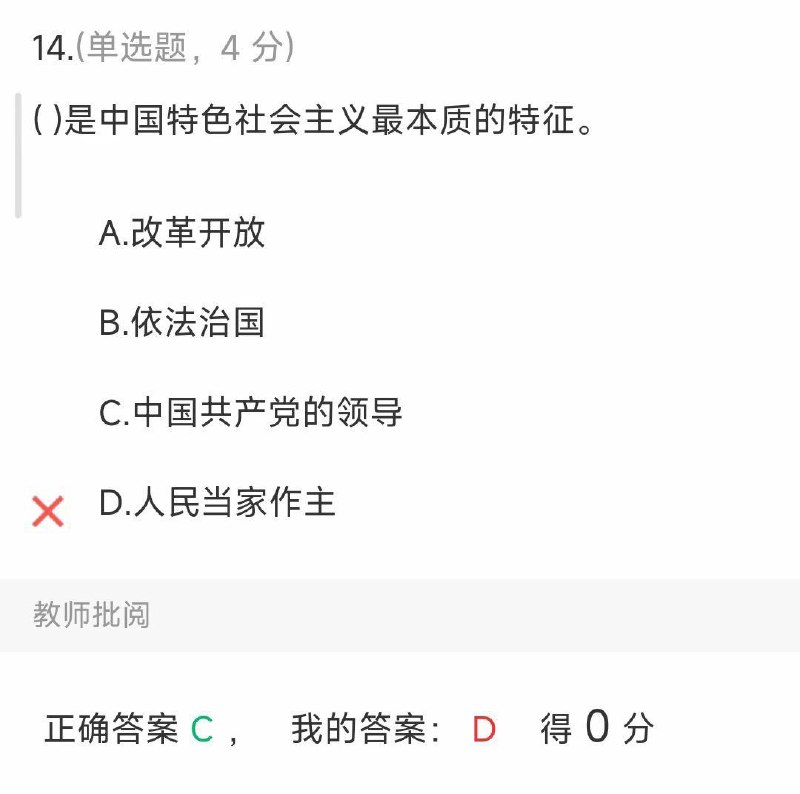 By