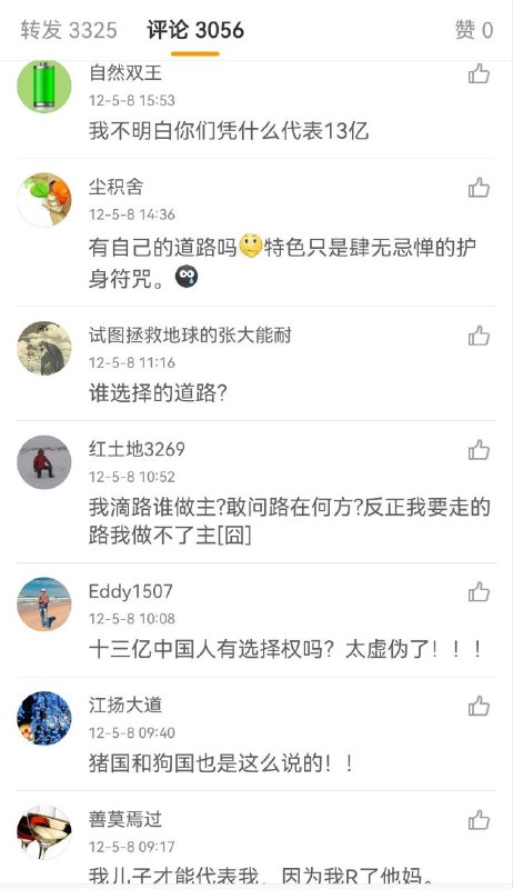 10年前的微博10年前的微博