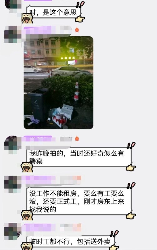 网传广东的东莞、广州等多地强制缴纳社保，否则影响孩子中考、高考，让出租屋房东赶租客，甚至让派出所警察上门处理😳！网传广东的东莞、广州等多地强制缴纳社保，否则影响孩子中考、高考，让出租屋房东赶租客，甚至让派出所警察上门处理😳！