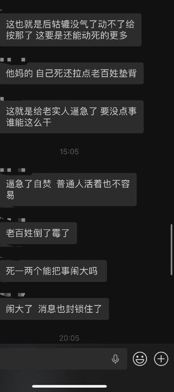 补充司机照片和网络评论，疑似因 拆迁 不公 上访 遭到 毒打 愤而 报复社会3月29日 北京 房山区大韩继大集，一男子报复社会开 #铲车 故意 冲撞 摊位追撞人群，多名摊贩和路人被撞倒在地，生死不明，现场一片狼藉