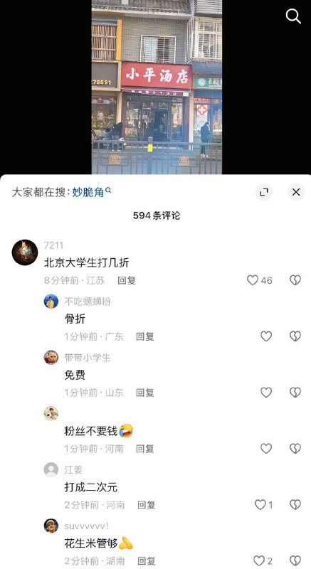 😎 匿名投稿