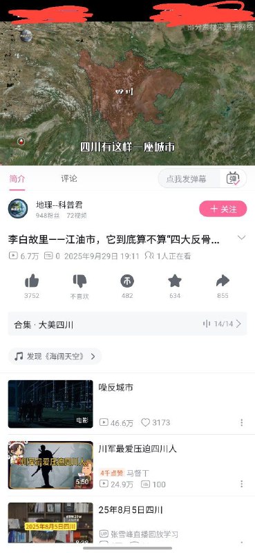 哎呀，怎么没人说话呢😁😎 匿名投稿