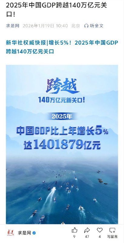 特大好消息🎉！新华社权威震撼发布