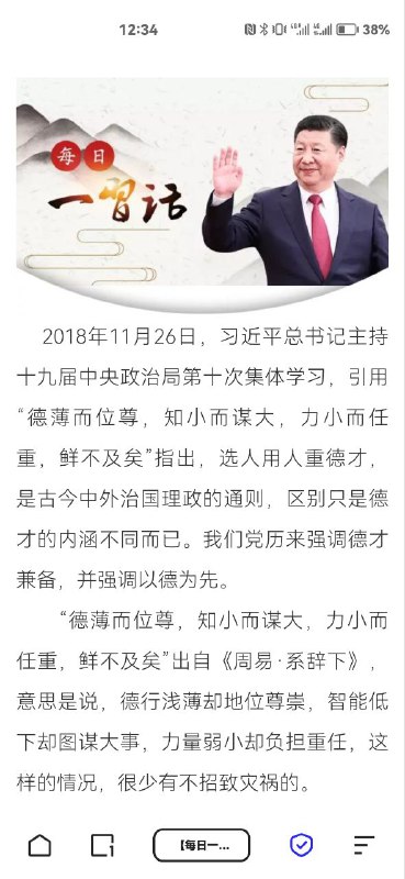 经典的照着镜子骂自己，小学生可能还不知道这啥意思By