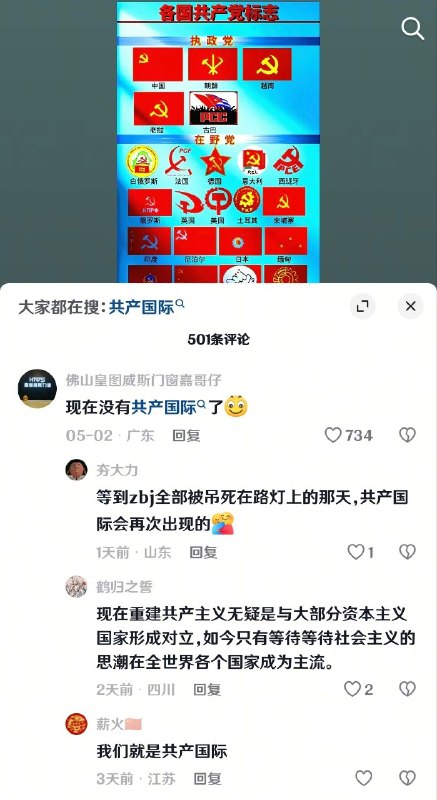 卧槽有这么好笑的网左