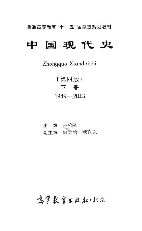 教科书对8964的描述