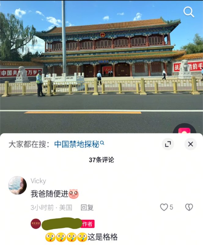 三通一达明泽来了😍😎 匿名投稿