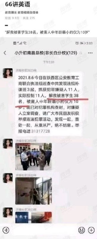 抽象