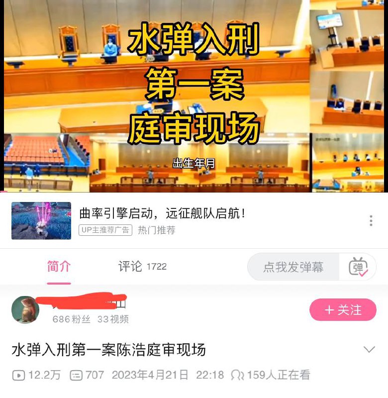 连水弹枪都不能玩了是吧，典By