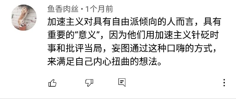 什么新解释By
