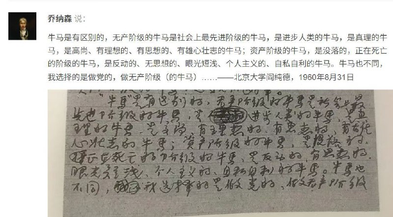 做社会主义牛马😎 匿名投稿