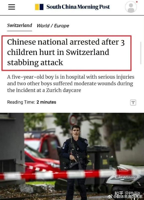 有网友用国产翻译软件翻译国外英文报道，结果被捕男子是中国人的信息并没有被翻译出来