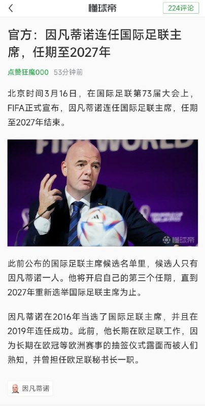 新皮肤