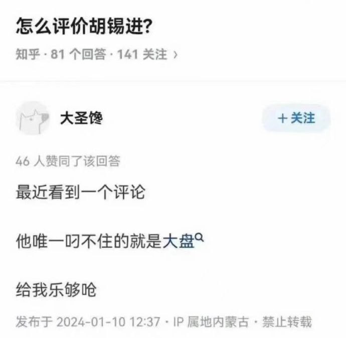 确实🤣By