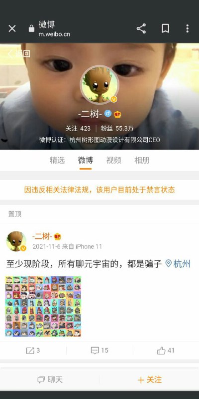 我們懷念他 #乳制品我們懷念他 #乳制品