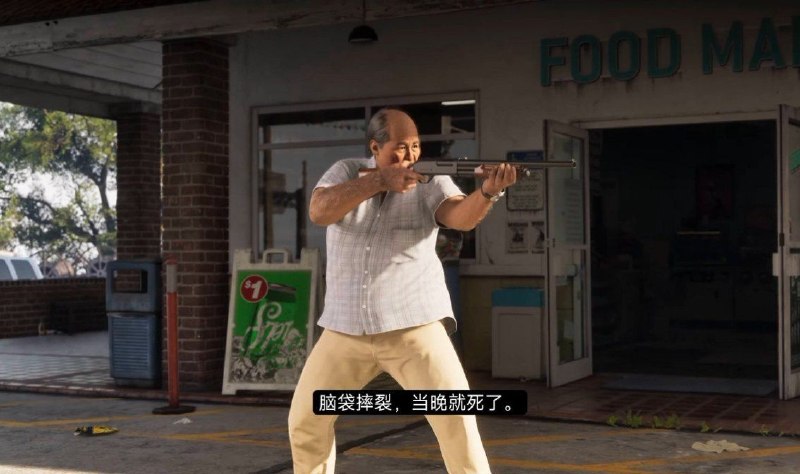 GTA6出现毛腊肉�