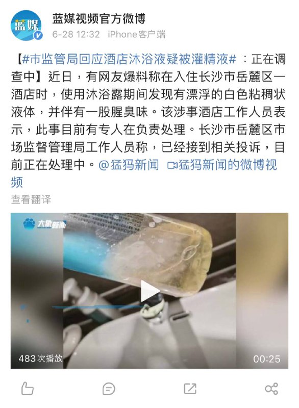 哪位🐭By