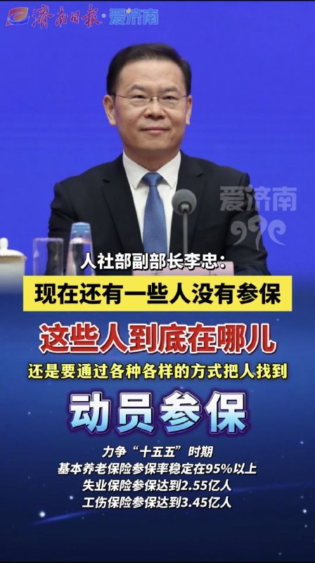 这是李忠