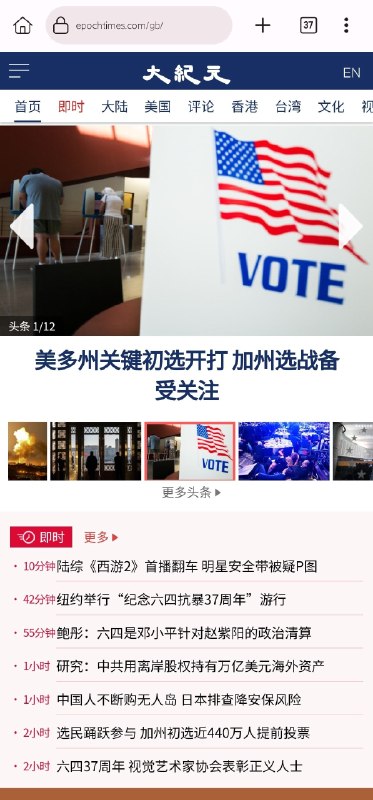 这两个图片分别就是CSL和SINGTEL 漫游在中国/香港的区别相信已经看出区别了😎 匿名投稿这两个图片分别就是CSL和SINGTEL 漫游在中国/香港的区别相信已经看出区别了😎 匿名投稿